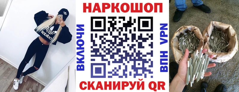 Как найти наркотики Бирск АМФ Меф мяу мяу Конопля Кокаин Alpha-PVP