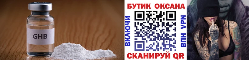 закладки  Бирск  Бутират буратино 