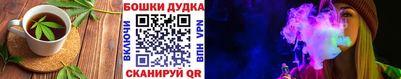 Canna-Cookies конопля  Бирск 