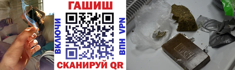 ГАШ Cannabis  mega ССЫЛКА  Бирск 