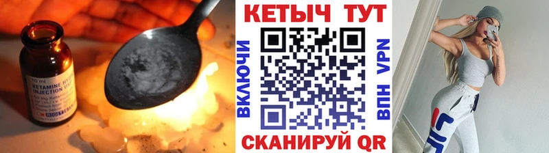 мега онион  Бирск  КЕТАМИН VHQ 