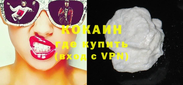 кокаин колумбия Алексеевка