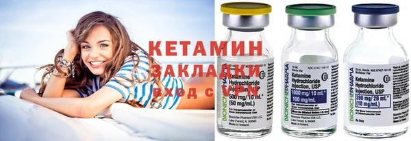2c-b Алексин