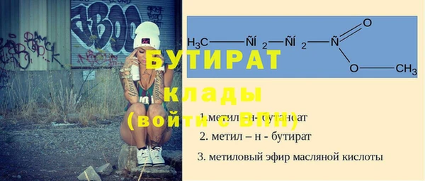 2c-b Алексин