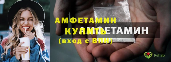 метамфетамин Переславль-Залесский