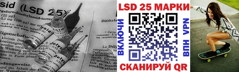 Лсд 25 экстази ecstasy  площадка клад  Бирск  OMG  