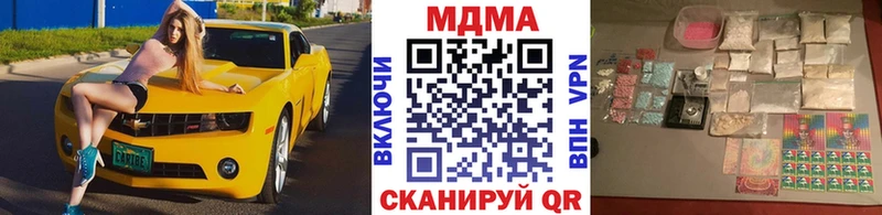 МДМА молли  Бирск 