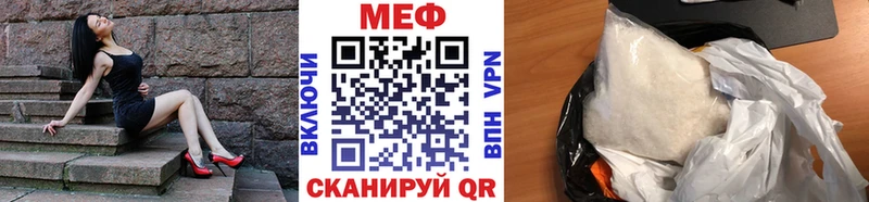 это наркотические препараты  Бирск  Меф mephedrone  закладка 