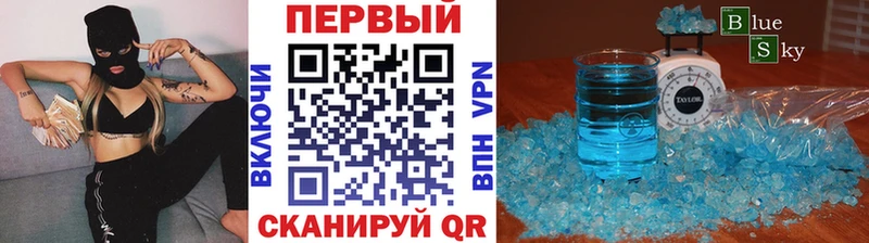 Метамфетамин Methamphetamine  Бирск 
