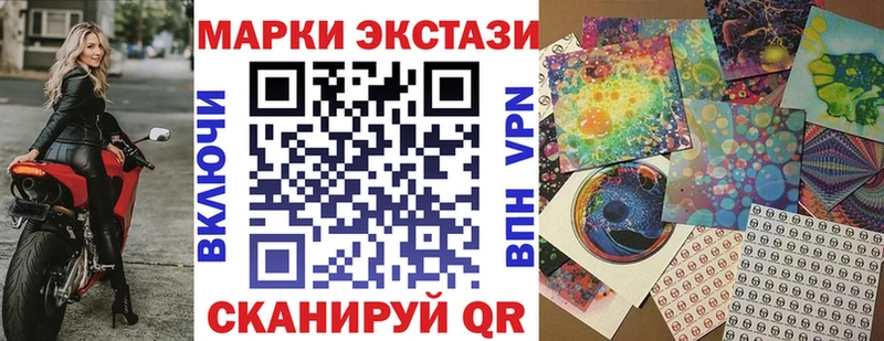 Наркотические марки 1,5мг  OMG рабочий сайт  Бирск  продажа наркотиков 
